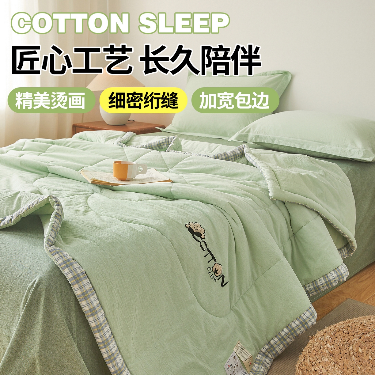 91家纺网 家纺一手货源 找家纺 （总）2026新款A类里外全棉夏凉被100%新疆棉纯棉全棉填充烫画款空调被夏被