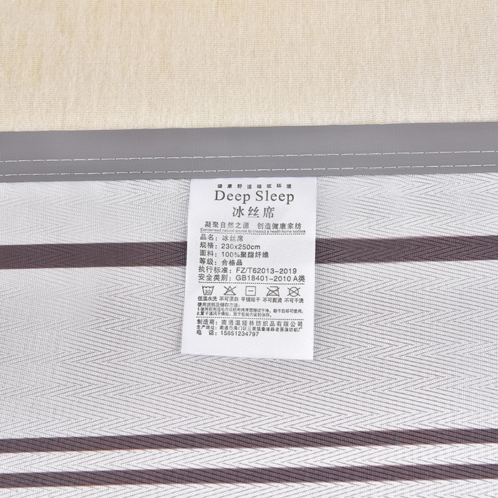 91家纺网 家纺一手货源 找家纺 念家居 2026新款轻奢可机洗水洗床单款高密大版斜纹冰丝凉席三件套 灰紫条纹