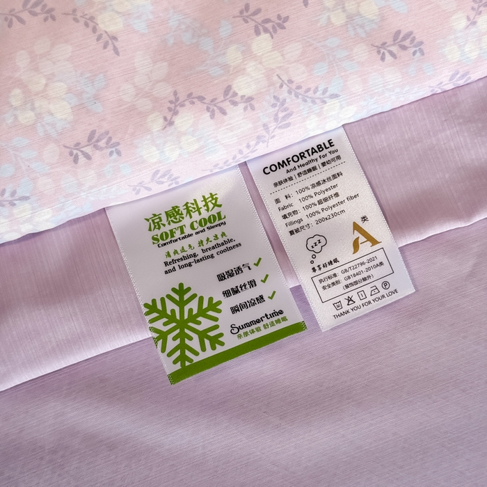 91家纺网 家纺一手货源 找家纺 赛丽雅 2026新款拼角轻奢冰丝凉感夏被四件套 花田兔-粉