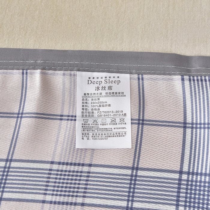 91家纺网 家纺一手货源 找家纺 念家居 2026新款轻奢可机洗水洗床单款高密大版斜纹冰丝凉席三件套 蓝灰格纹