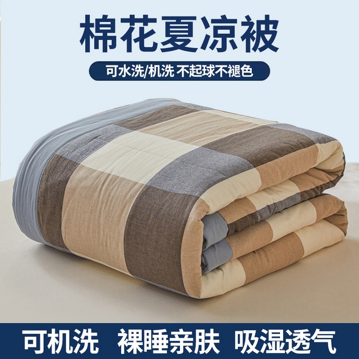 91家纺网 家纺一手货源 找家纺 牛魔王家居 2026新款A类水洗棉新疆棉花夏被 被子被芯 蓝灰大格