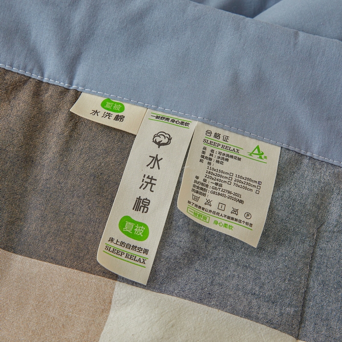 91家纺网 家纺一手货源 找家纺 牛魔王家居 2026新款A类水洗棉新疆棉花夏被 被子被芯 蓝灰大格