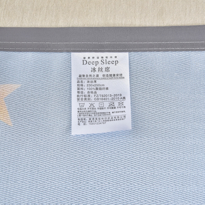 91家纺网 家纺一手货源 找家纺 念家居 2026新款轻奢可机洗水洗床单款高密大版斜纹冰丝凉席三件套 浅蓝卡通