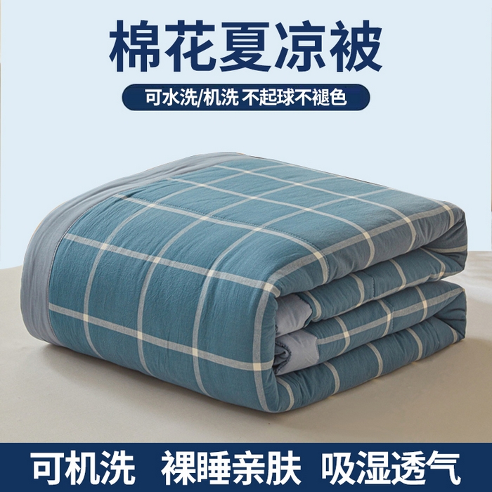 91家纺网 家纺一手货源 找家纺 牛魔王家居 2026新款A类水洗棉新疆棉花夏被 被子被芯 马卡龙