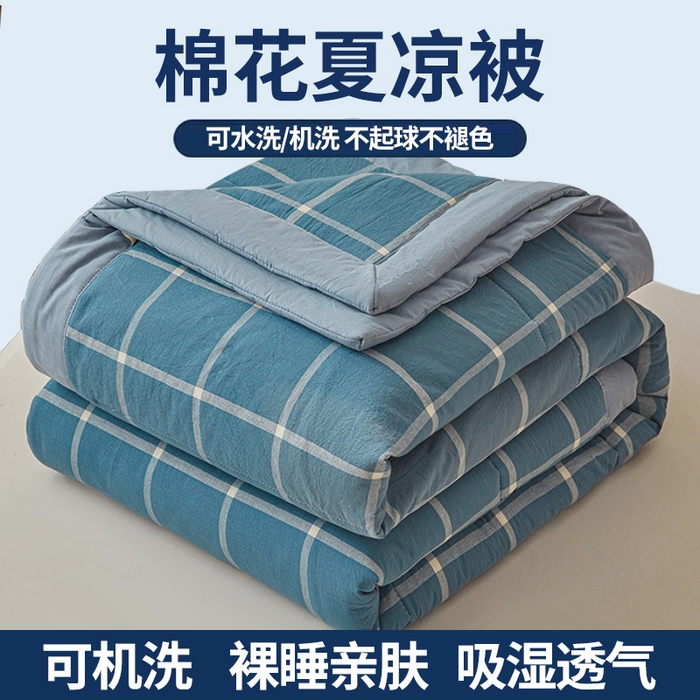 91家纺网 家纺一手货源 找家纺 牛魔王家居 2026新款A类水洗棉新疆棉花夏被 被子被芯 马卡龙