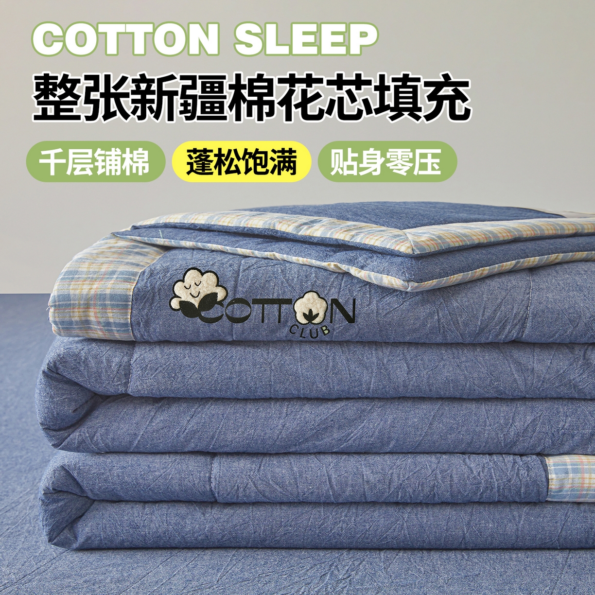 91家纺网 家纺一手货源 找家纺 2026新款A类里外全棉夏凉被100%新疆棉纯棉全棉填充烫画款空调被夏被 全棉烫画-海洋蓝