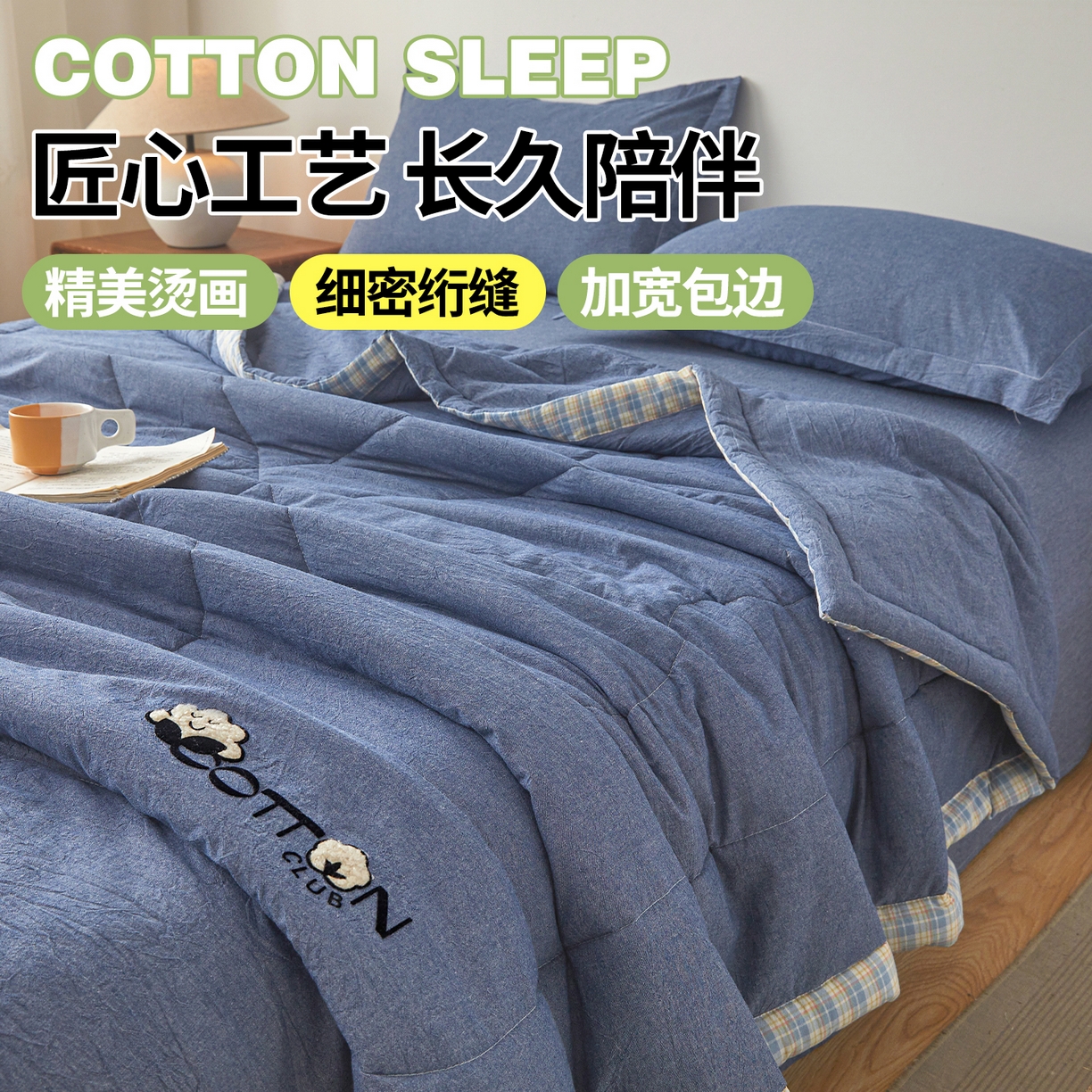 91家纺网 家纺一手货源 找家纺 2026新款A类里外全棉夏凉被100%新疆棉纯棉全棉填充烫画款空调被夏被 全棉烫画-海洋蓝