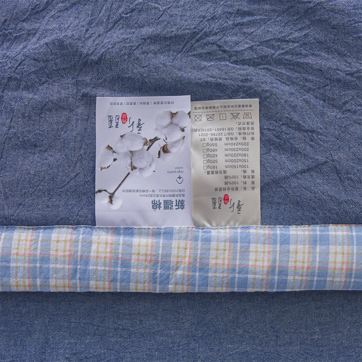 91家纺网 家纺一手货源 找家纺 2026新款A类里外全棉夏凉被100%新疆棉纯棉全棉填充烫画款空调被夏被 全棉烫画-海洋蓝