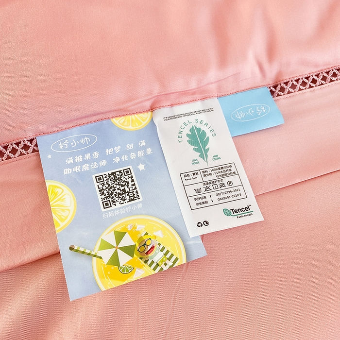 91家纺网 家纺一手货源 找家纺 （总）太阳羽家纺 2026新款亲肤柔软柠檬天丝夏被被子被芯