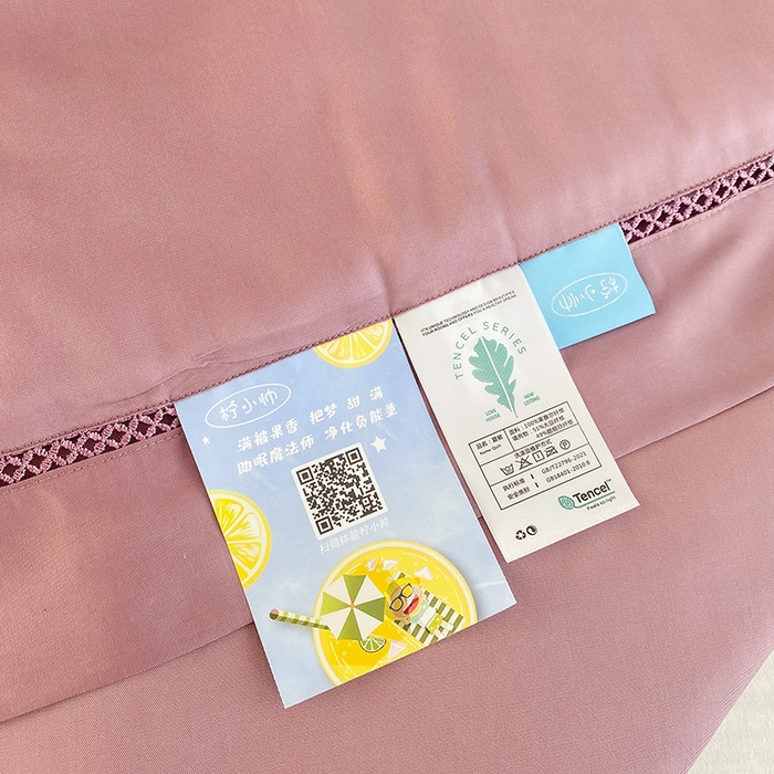 91家纺网 家纺一手货源 找家纺 太阳羽家纺 2026新款亲肤柔软柠檬天丝夏被被子被芯 柠檬-紫色