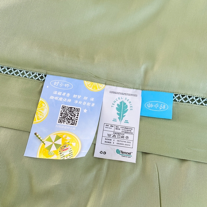 91家纺网 家纺一手货源 找家纺 太阳羽家纺 2026新款亲肤柔软柠檬天丝夏被被子被芯 柠檬-豆绿