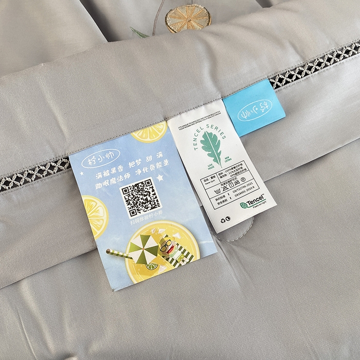 91家纺网 家纺一手货源 找家纺 太阳羽家纺 2026新款亲肤柔软柠檬天丝夏被被子被芯 柠檬-银灰