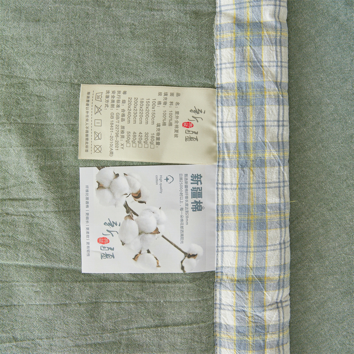 91家纺网 家纺一手货源 找家纺 2026新款A类里外全棉夏凉被100%新疆棉纯棉全棉填充烫画款空调被夏被 全棉烫画-抹茶绿