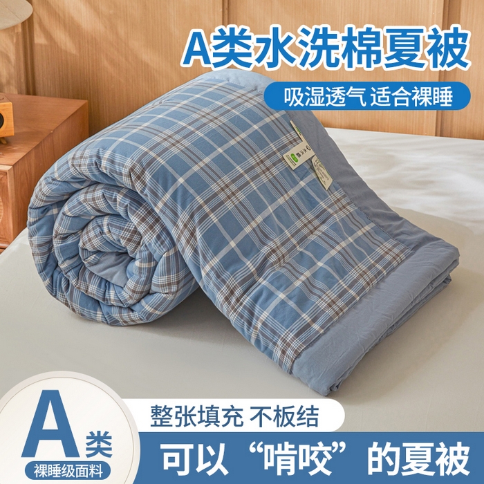 91家纺网 家纺一手货源 找家纺 牛魔王家居 2026新款A类水洗棉新疆棉花夏被 被子被芯 乔南蓝