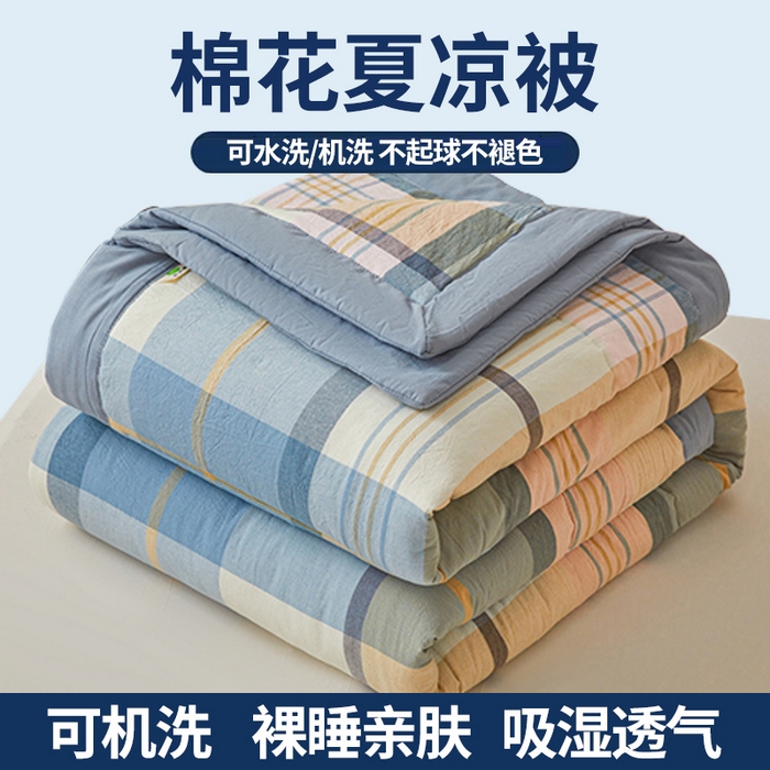 91家纺网 家纺一手货源 找家纺 牛魔王家居 2026新款A类水洗棉新疆棉花夏被 被子被芯 晚秋