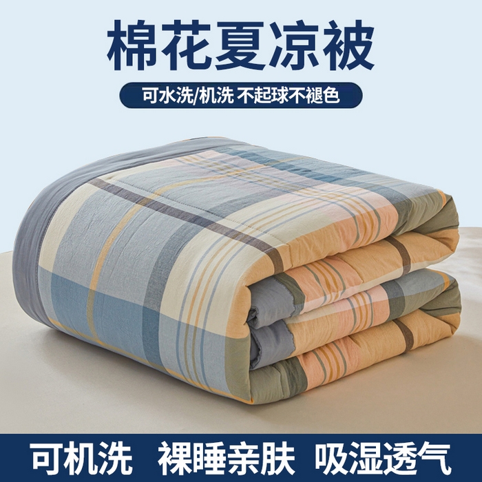 91家纺网 家纺一手货源 找家纺 牛魔王家居 2026新款A类水洗棉新疆棉花夏被 被子被芯 晚秋