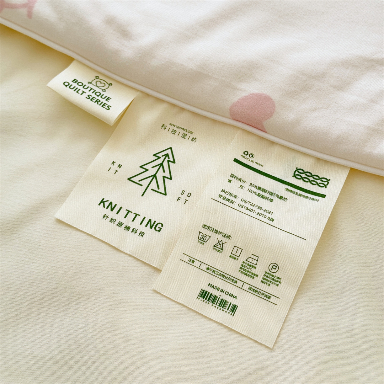 91家纺网 家纺一手货源 找家纺 朵希曼 2026年牛奶针织棉大版卡通夏被夏凉被空调被 萌厨小兔