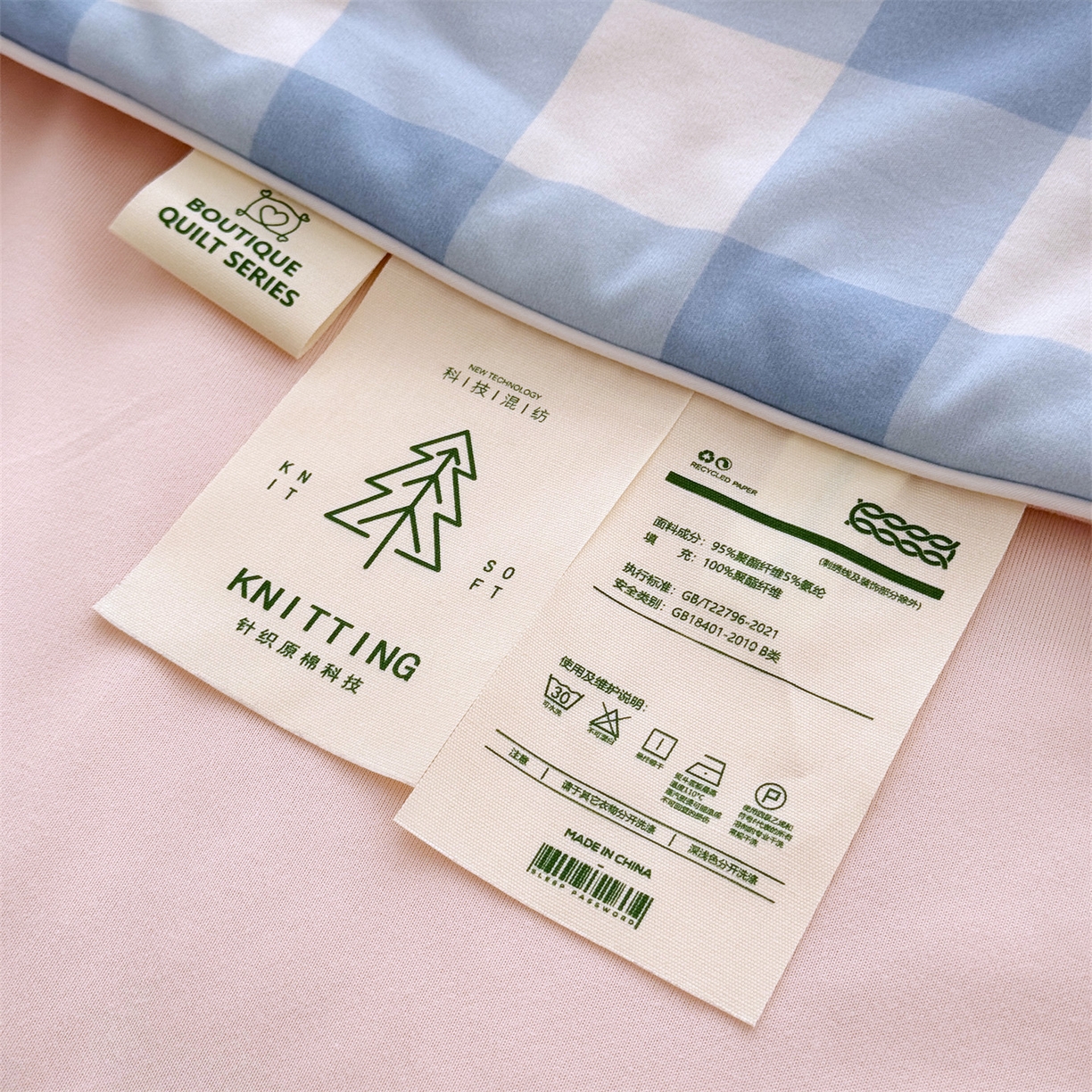 91家纺网 家纺一手货源 找家纺 朵希曼 2026年牛奶针织棉大版卡通夏被夏凉被空调被 茶杯犬