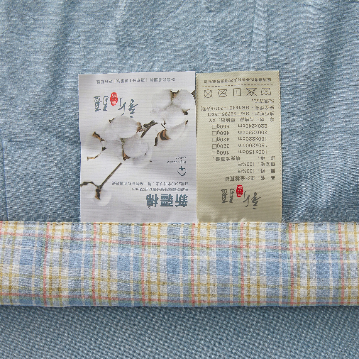 91家纺网 家纺一手货源 找家纺 2026新款A类里外全棉夏凉被100%新疆棉纯棉全棉填充烫画款空调被夏被 全棉烫画-天空蓝