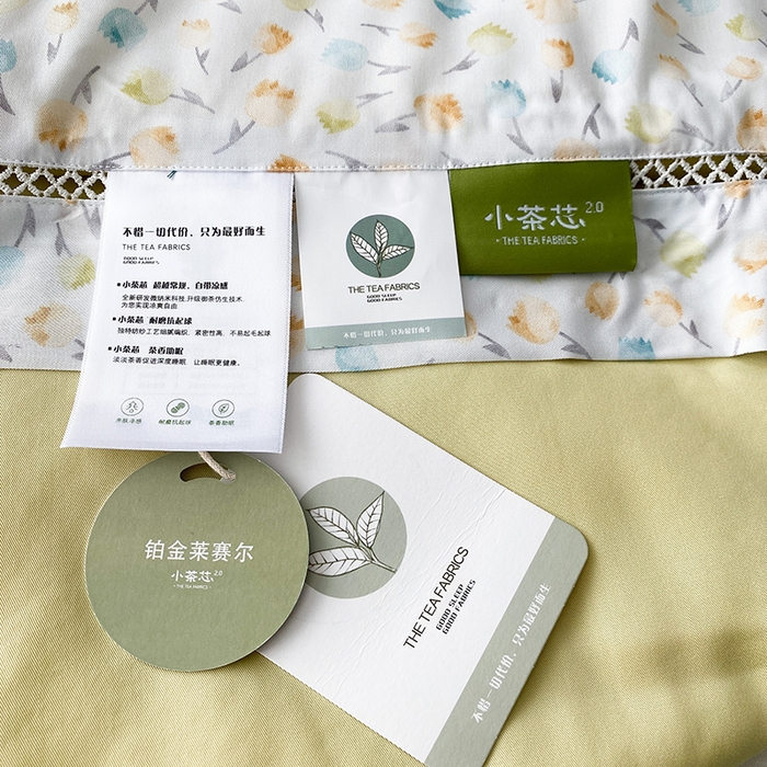 91家纺网 家纺一手货源 找家纺 太阳羽家纺 2026新款铂金莱赛尔天丝印花夏凉被镂空花边空调被夏被 风信子