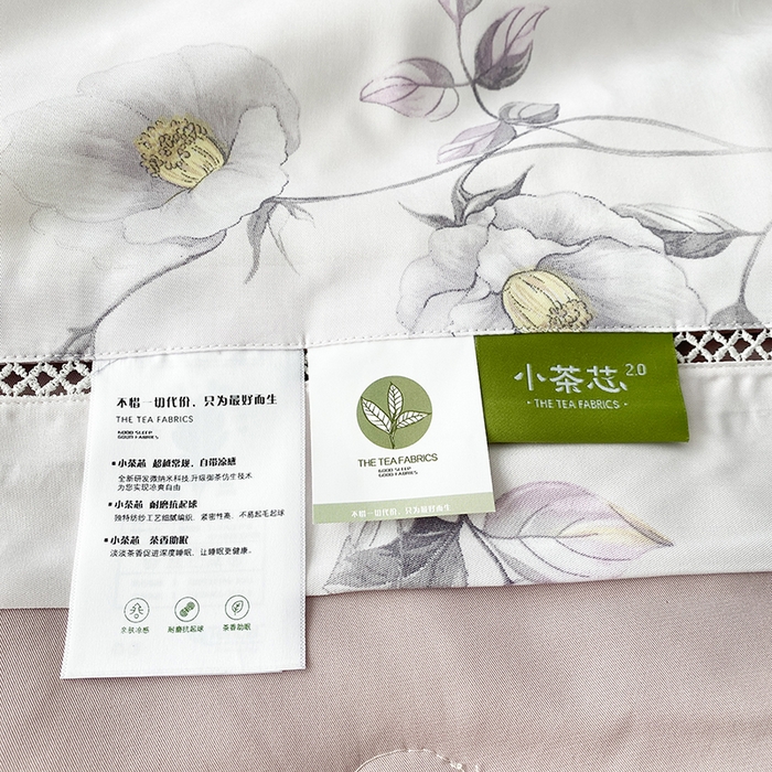 91家纺网 家纺一手货源 找家纺 太阳羽家纺 2026新款铂金莱赛尔天丝印花夏凉被镂空花边空调被夏被 曼歌雅韵