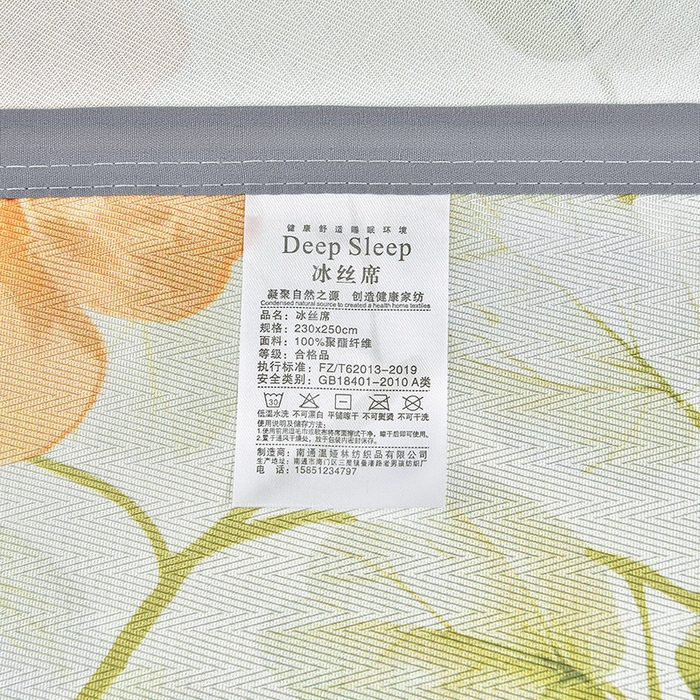 91家纺网 家纺一手货源 找家纺 念家居 2026新款轻奢可机洗水洗床单款高密大版斜纹冰丝凉席三件套 浅绿碎花