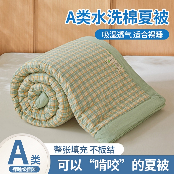 91家纺网 家纺一手货源 找家纺 牛魔王家居 2026新款A类水洗棉新疆棉花夏被 被子被芯 夏洛特绿