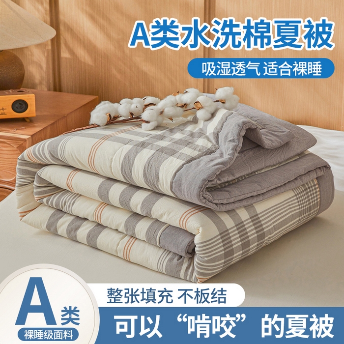 牛魔王家居 2026新款A类水洗棉新疆棉花夏被 被子被芯 夏日芳华灰