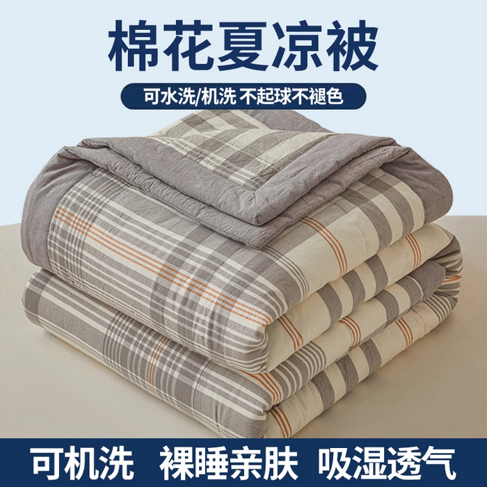 91家纺网 家纺一手货源 找家纺 牛魔王家居 2026新款A类水洗棉新疆棉花夏被 被子被芯 夏日芳华灰