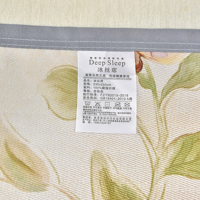 91家纺网 家纺一手货源 找家纺 念家居 2026新款轻奢可机洗水洗床单款高密大版斜纹冰丝凉席三件套 杏色花卉