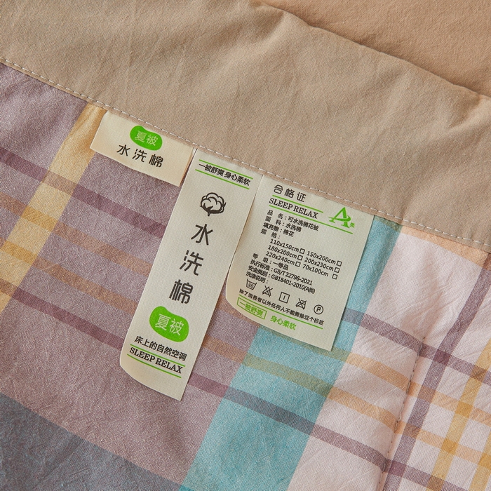 91家纺网 家纺一手货源 找家纺 牛魔王家居 2026新款A类水洗棉新疆棉花夏被 被子被芯 旭日