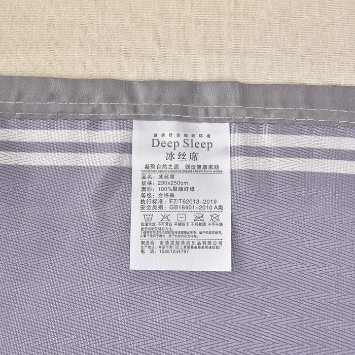 91家纺网 家纺一手货源 找家纺 念家居 2026新款轻奢可机洗水洗床单款高密大版斜纹冰丝凉席三件套 紫灰条纹 