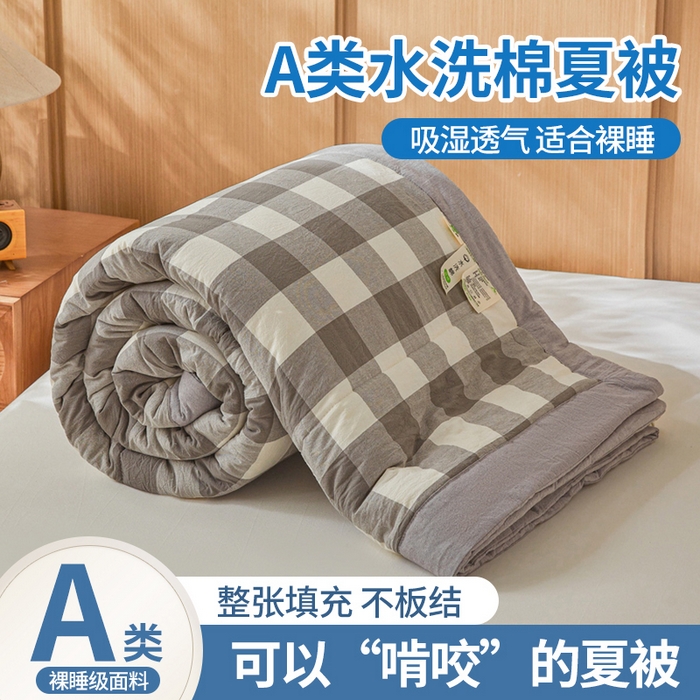 91家纺网 家纺一手货源 找家纺 牛魔王家居 2026新款A类水洗棉新疆棉花夏被 被子被芯 优卡生活