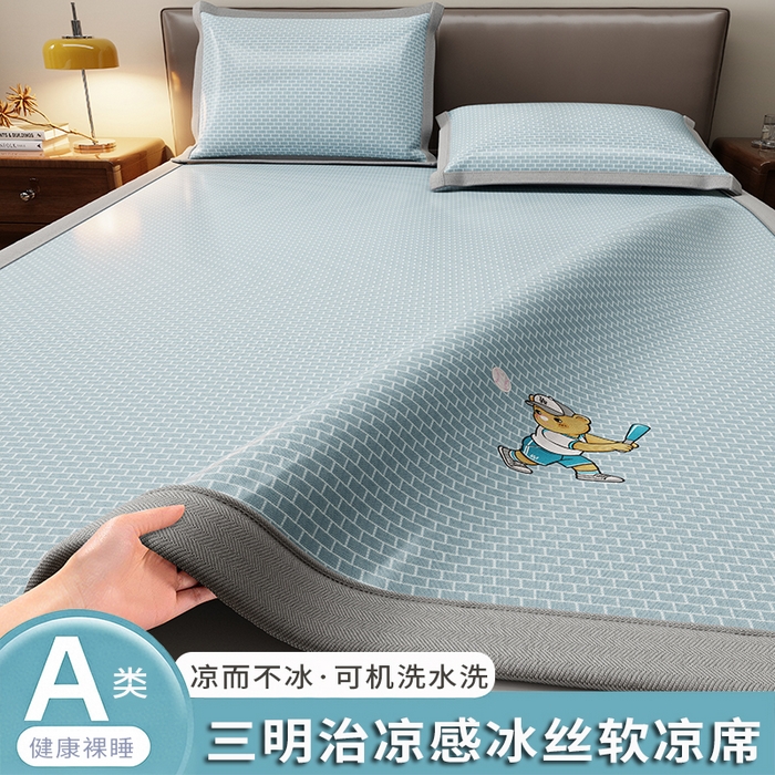 91家纺网 家纺一手货源 找家纺 （总）品乐家纺 2026新款三明治凉感冰丝软凉席席子小熊