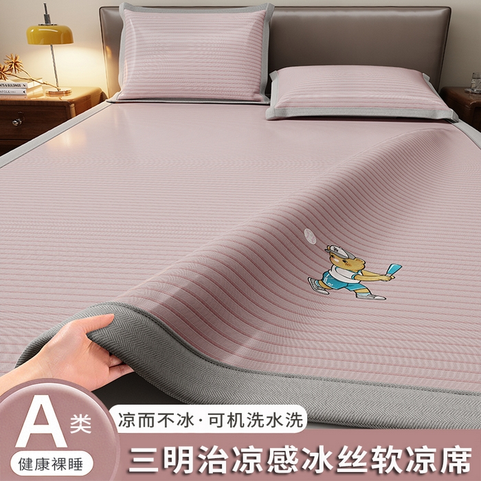 91家纺网 家纺一手货源 找家纺 （总）品乐家纺 2026新款三明治凉感冰丝软凉席席子小熊