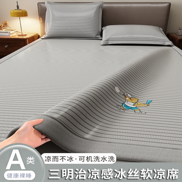 91家纺网 家纺一手货源 找家纺 （总）品乐家纺 2026新款三明治凉感冰丝软凉席席子小熊