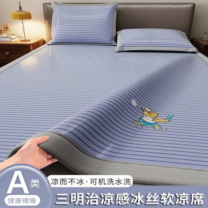 91家纺网 家纺一手货源 找家纺 （总）品乐家纺 2026新款三明治凉感冰丝软凉席席子小熊