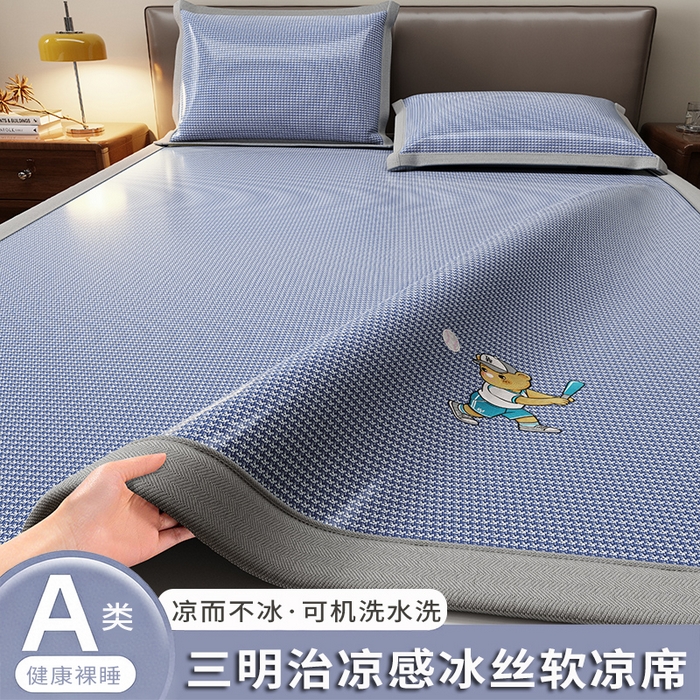 91家纺网 家纺一手货源 找家纺 （总）品乐家纺 2026新款三明治凉感冰丝软凉席席子小熊