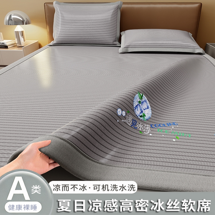 91家纺网 家纺一手货源 找家纺 （总）品乐家纺 2026新款夏日凉感高密冰丝软凉席席子