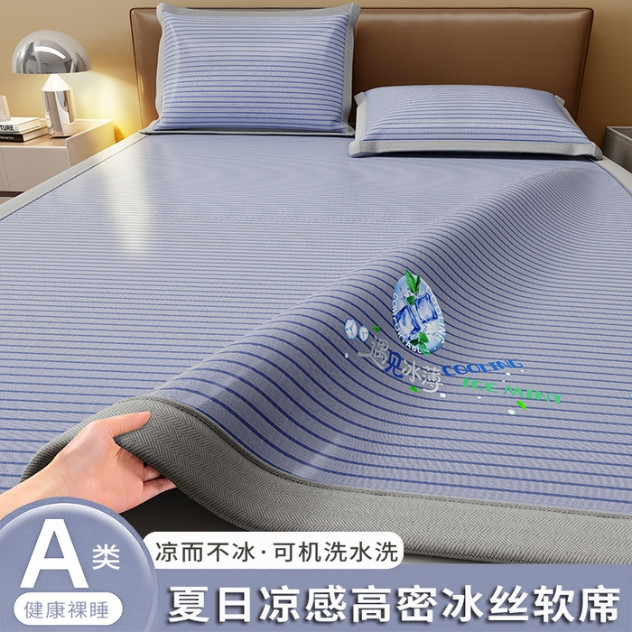 91家纺网 家纺一手货源 找家纺 （总）品乐家纺 2026新款夏日凉感高密冰丝软凉席席子