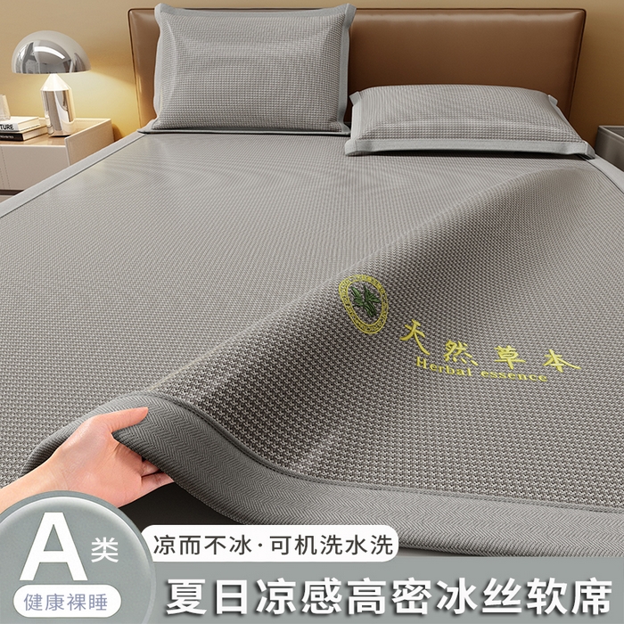 91家纺网 家纺一手货源 找家纺 （总）品乐家纺 2026新款夏日凉感高密冰丝软凉席席子