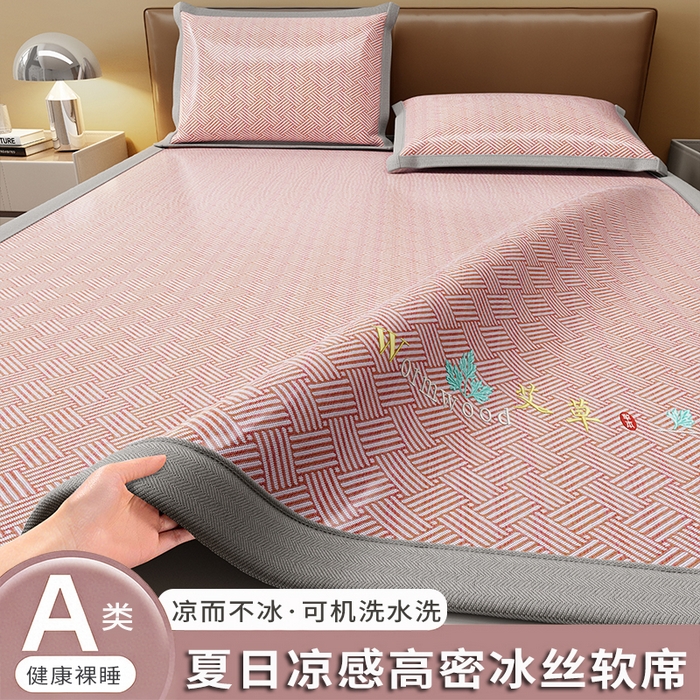 91家纺网 家纺一手货源 找家纺 （总）品乐家纺 2026新款夏日凉感高密冰丝软凉席席子