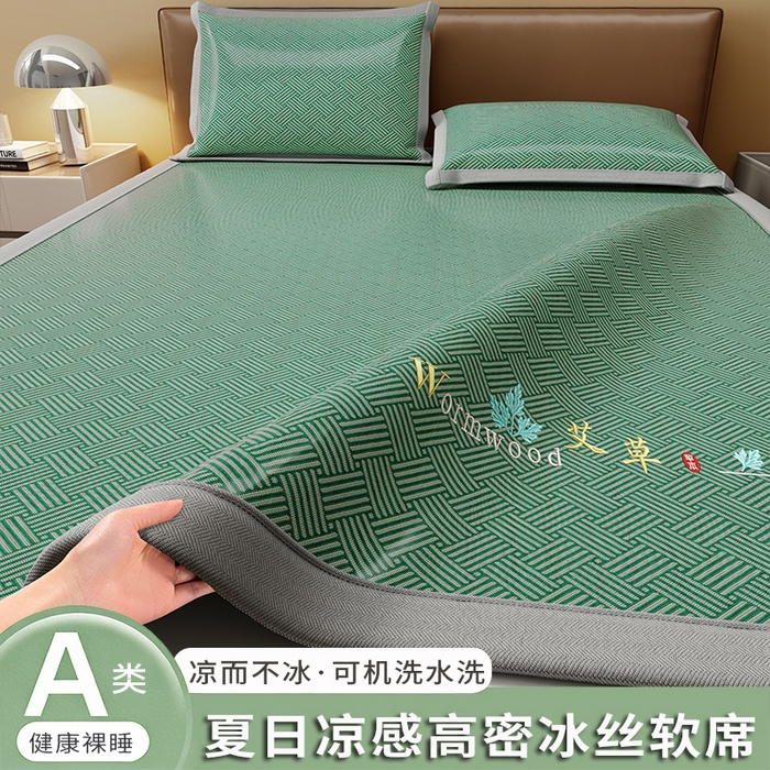 91家纺网 家纺一手货源 找家纺 （总）品乐家纺 2026新款夏日凉感高密冰丝软凉席席子