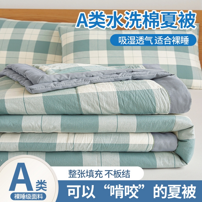 91家纺网 家纺一手货源 找家纺 牛魔王家居 2026新款A类水洗棉新疆棉花夏被 被子被芯 绿大格