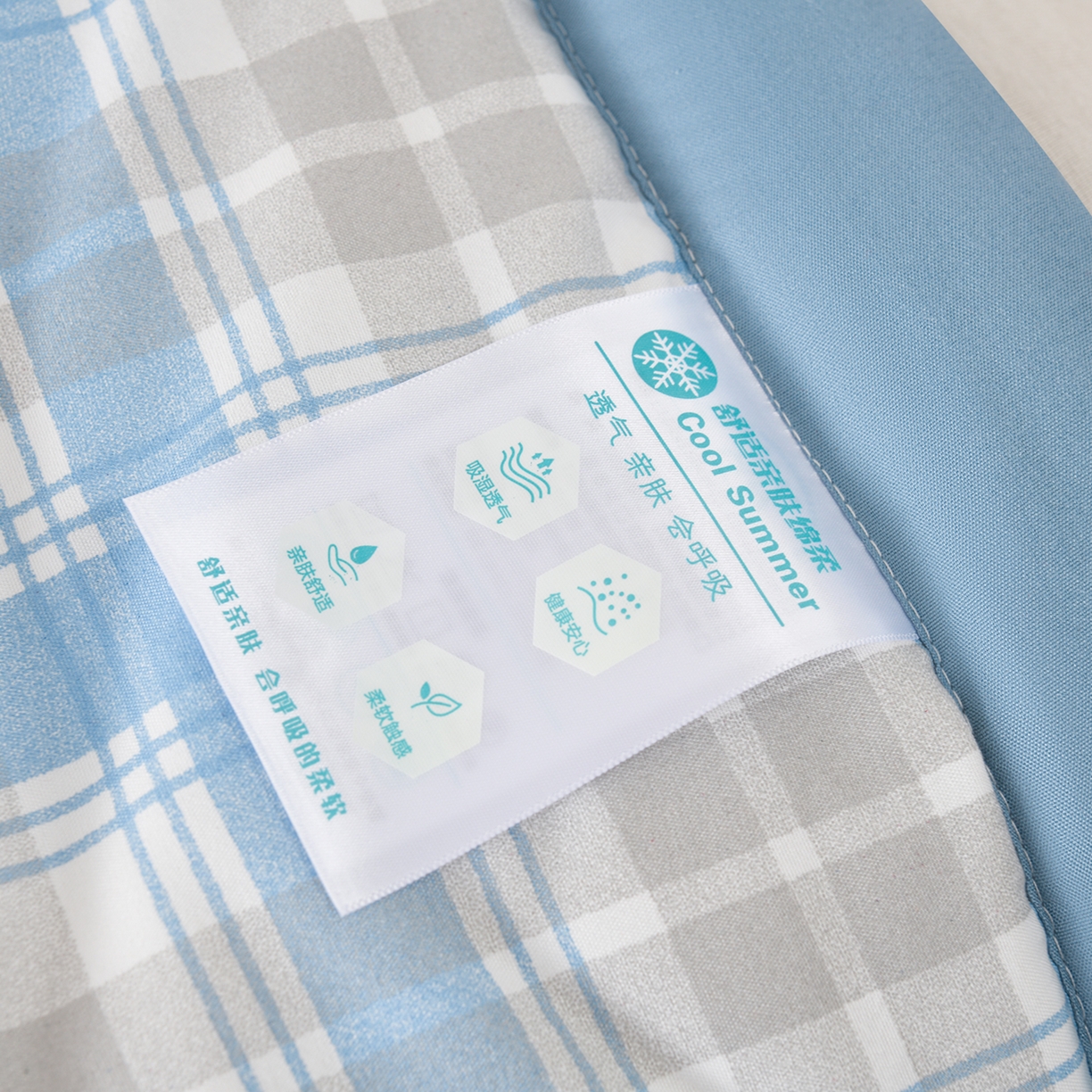91家纺网 家纺一手货源 找家纺 壹张床 2026新款无印风A类水洗棉大豆纤维夏凉被夏被空调被 极简-蓝白格