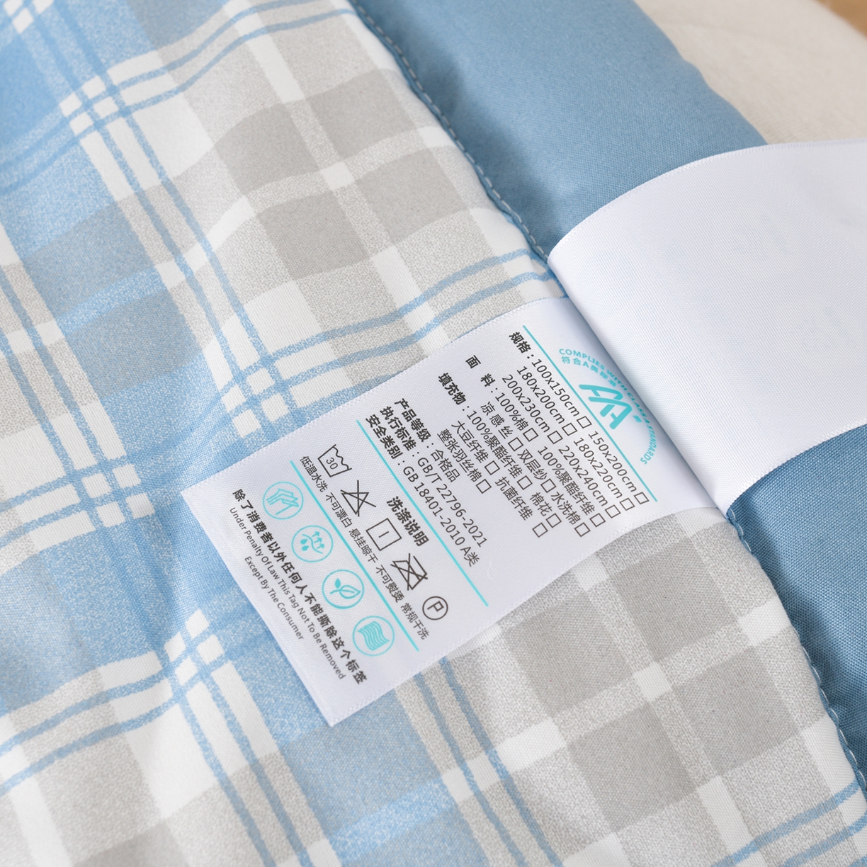 91家纺网 家纺一手货源 找家纺 壹张床 2026新款无印风A类水洗棉大豆纤维夏凉被夏被空调被 极简-蓝白格