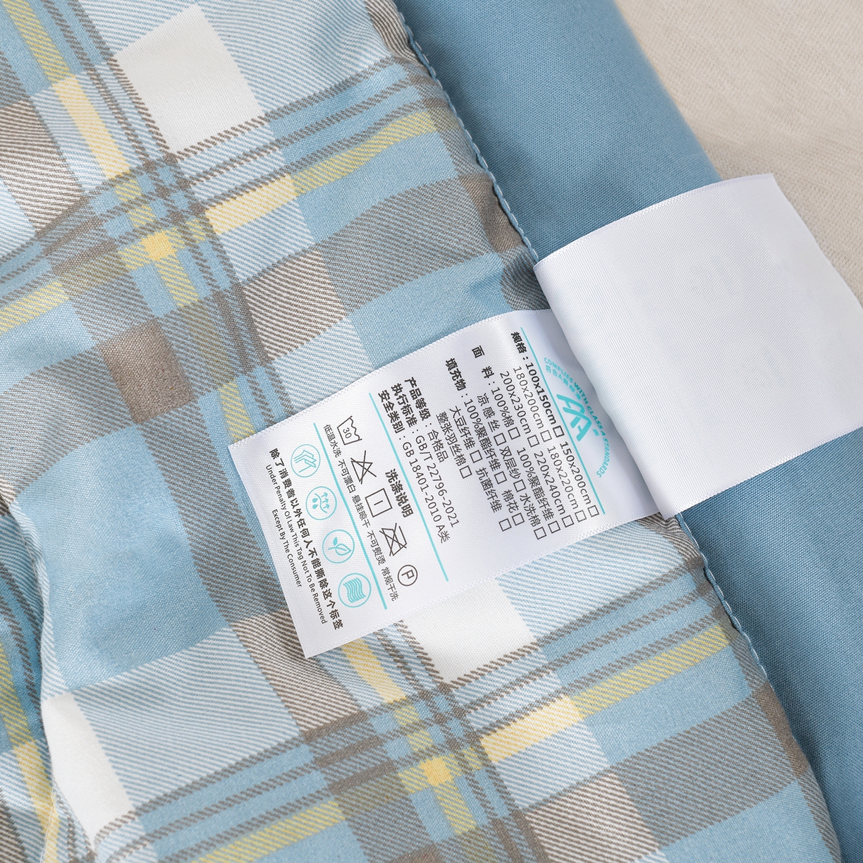 91家纺网 家纺一手货源 找家纺 壹张床 2026新款无印风A类水洗棉大豆纤维夏凉被夏被空调被 极简-蓝黄格