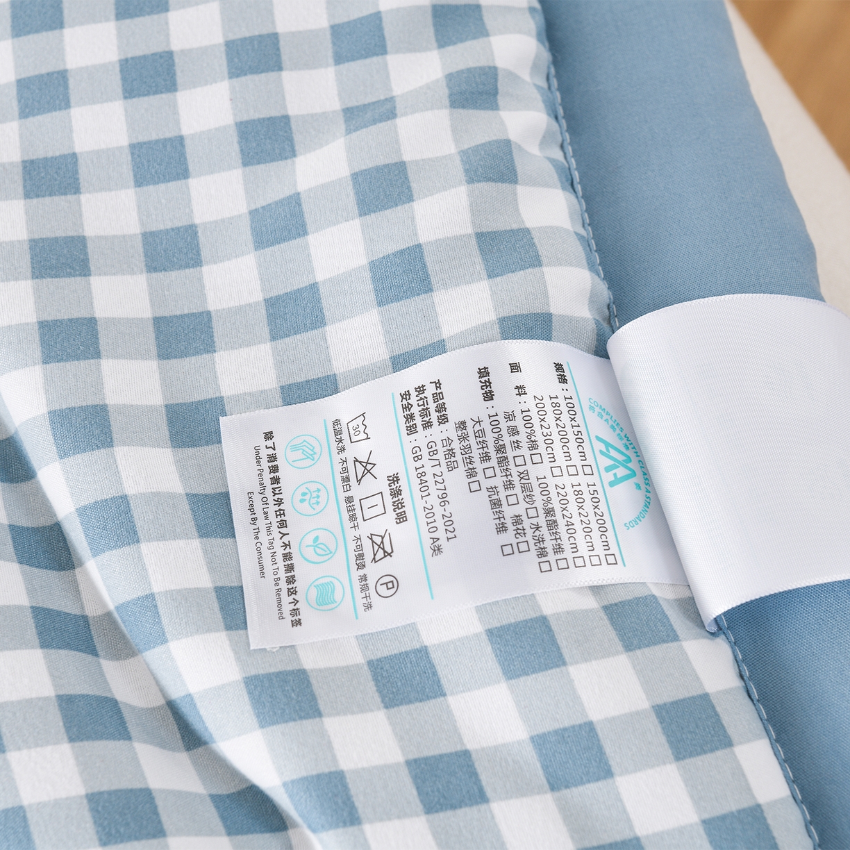 91家纺网 家纺一手货源 找家纺 壹张床 2026新款无印风A类水洗棉大豆纤维夏凉被夏被空调被 极简-小蓝格