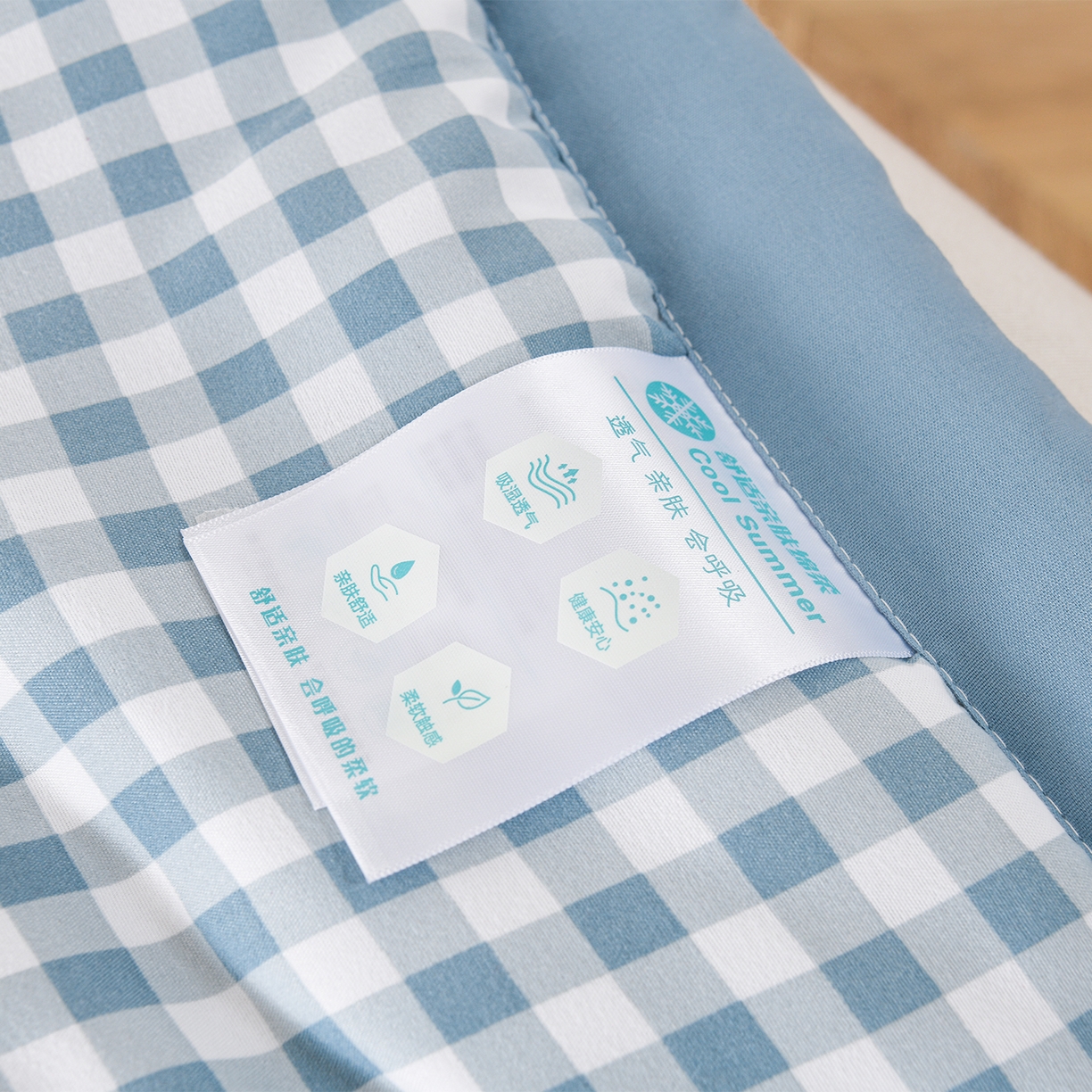 91家纺网 家纺一手货源 找家纺 壹张床 2026新款无印风A类水洗棉大豆纤维夏凉被夏被空调被 极简-小蓝格