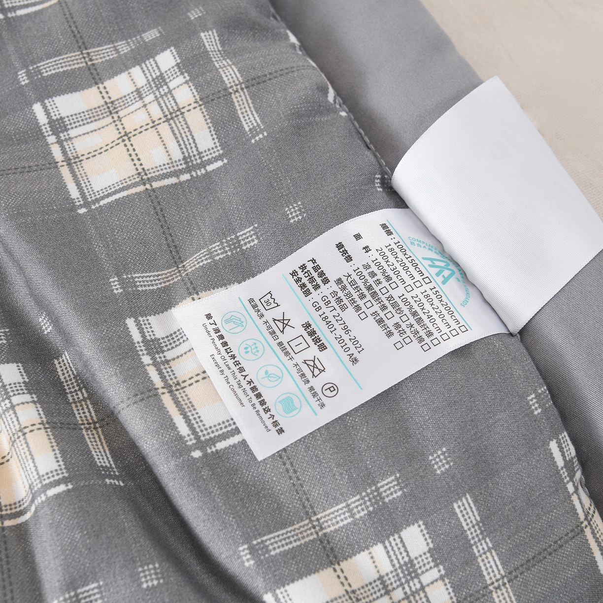 91家纺网 家纺一手货源 找家纺 壹张床 2026新款无印风A类水洗棉大豆纤维夏凉被夏被空调被 极简-烟灰格